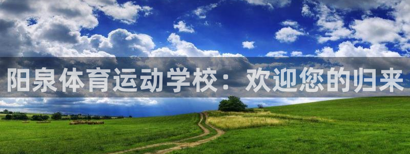 betway西汉姆联官网