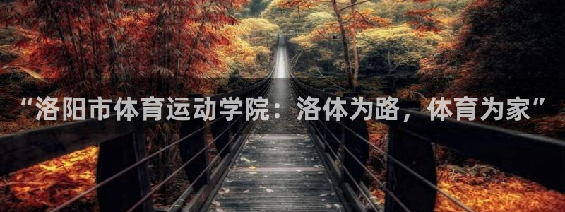 betway西汉姆联官网