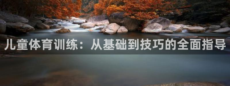 betway西汉姆