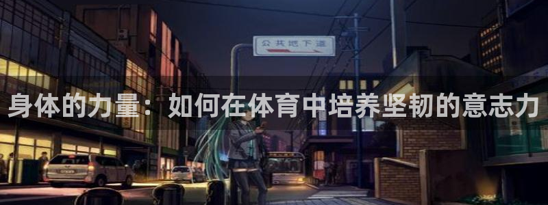 betway西汉姆联