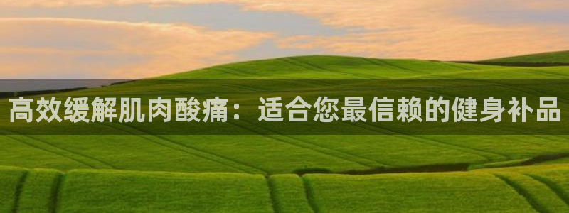 betway西汉姆联
