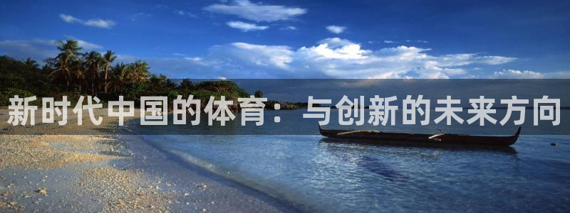 betway西汉姆