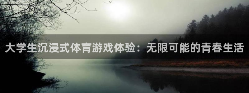betway西汉姆联官网