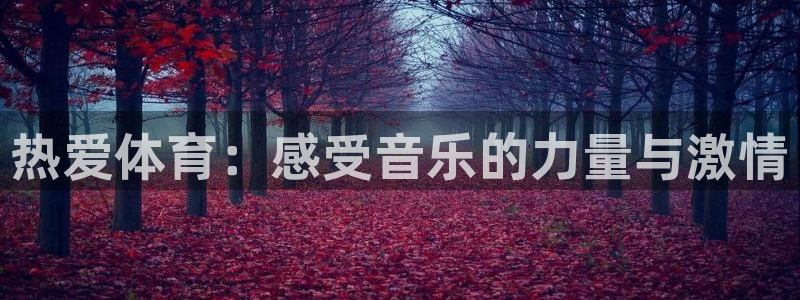 betway西汉姆联