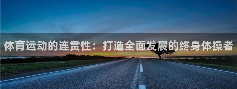 betway西汉姆