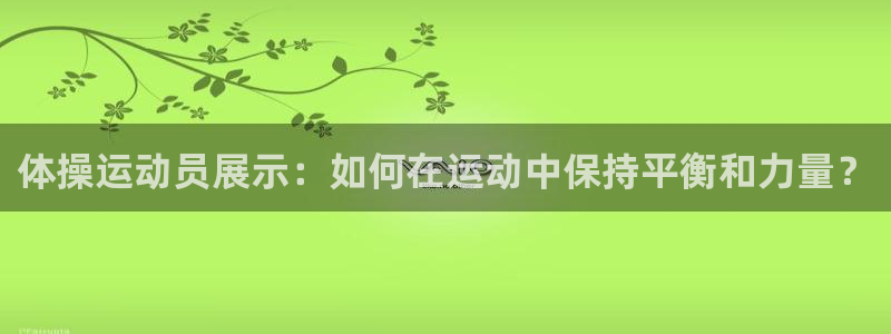 betway西汉姆