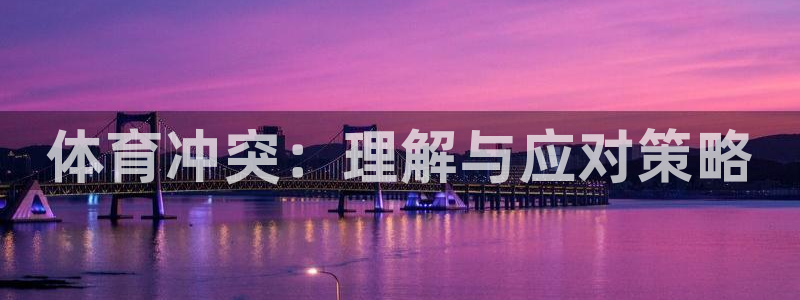 betway西汉姆联