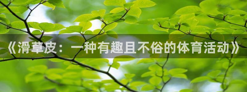 betway西汉姆