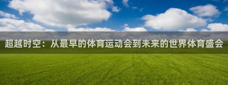 betway西汉姆
