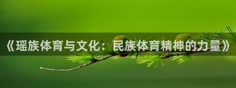 betway西汉姆