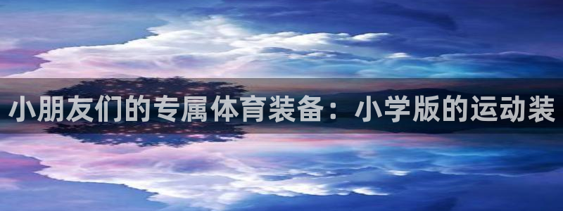 betway西汉姆