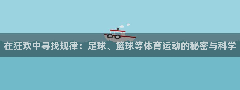 必威betway西汉姆联