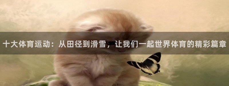 betway西汉姆联官网