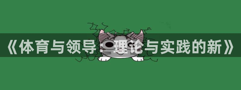 betway西汉姆官网