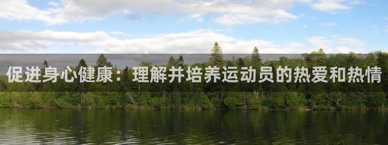 betway西汉姆联