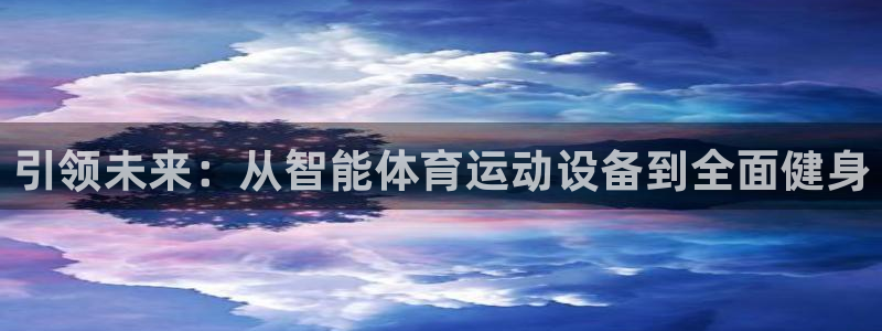 必威betway西汉姆联